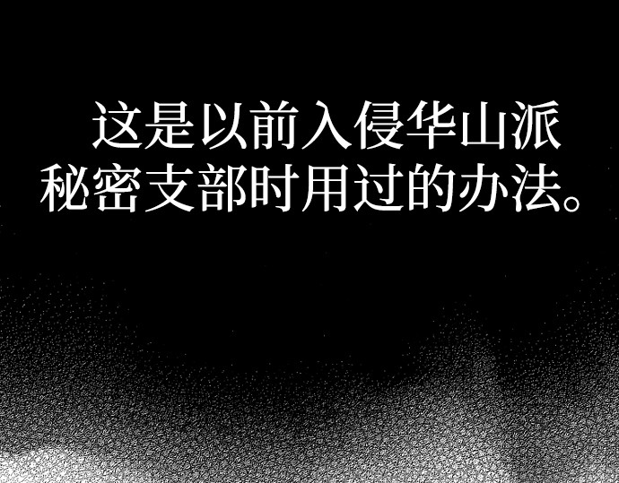 第123话 第 272 页