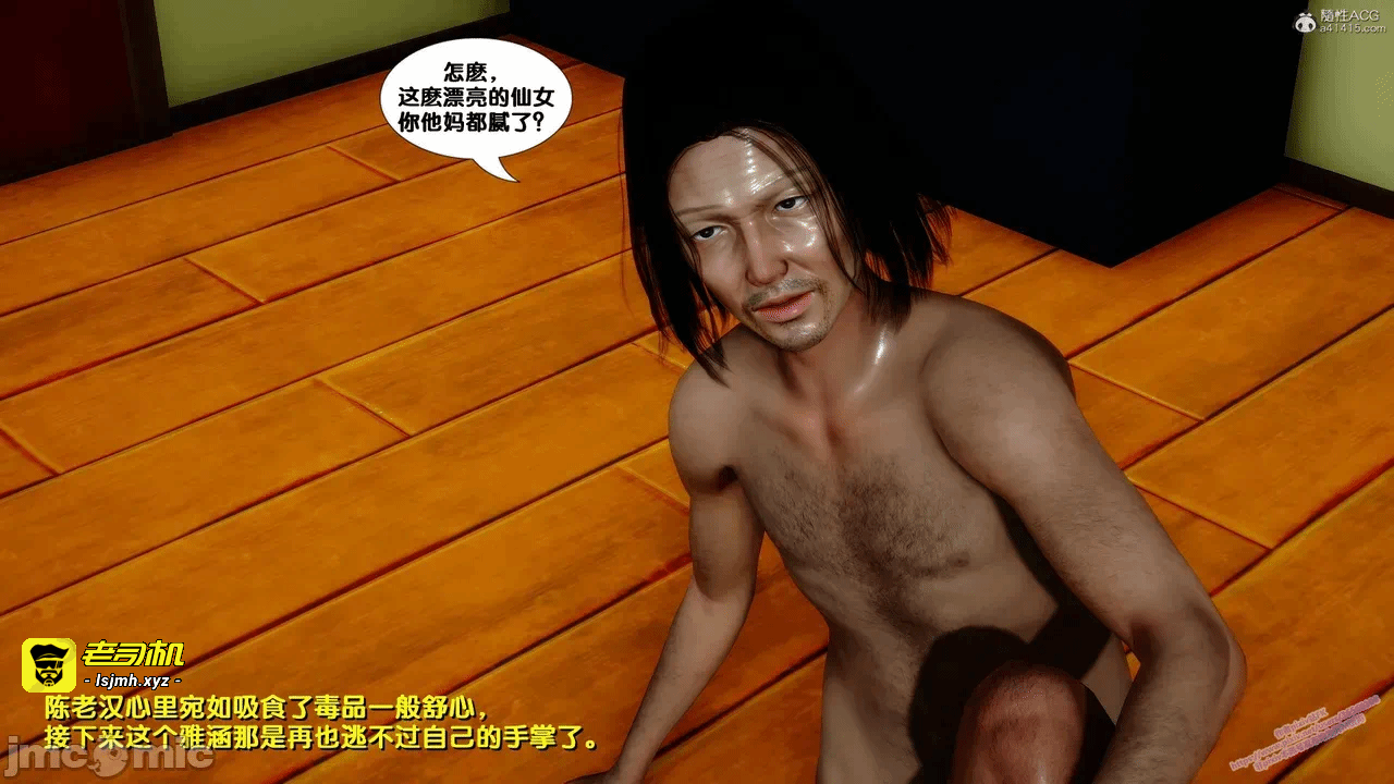 第一话 第 1007 页