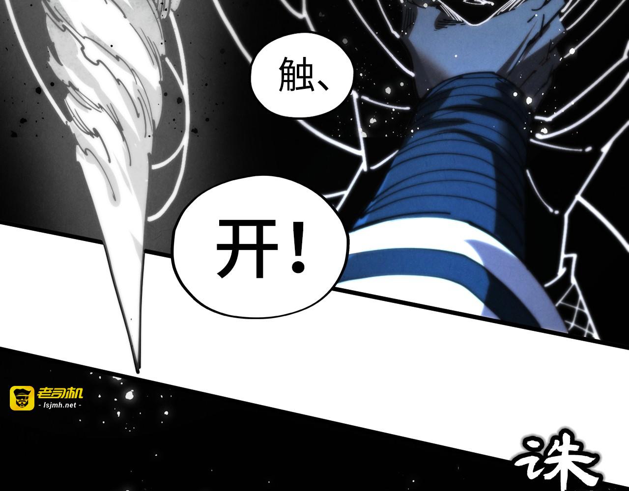第465话 宇文博求救 第 137 页