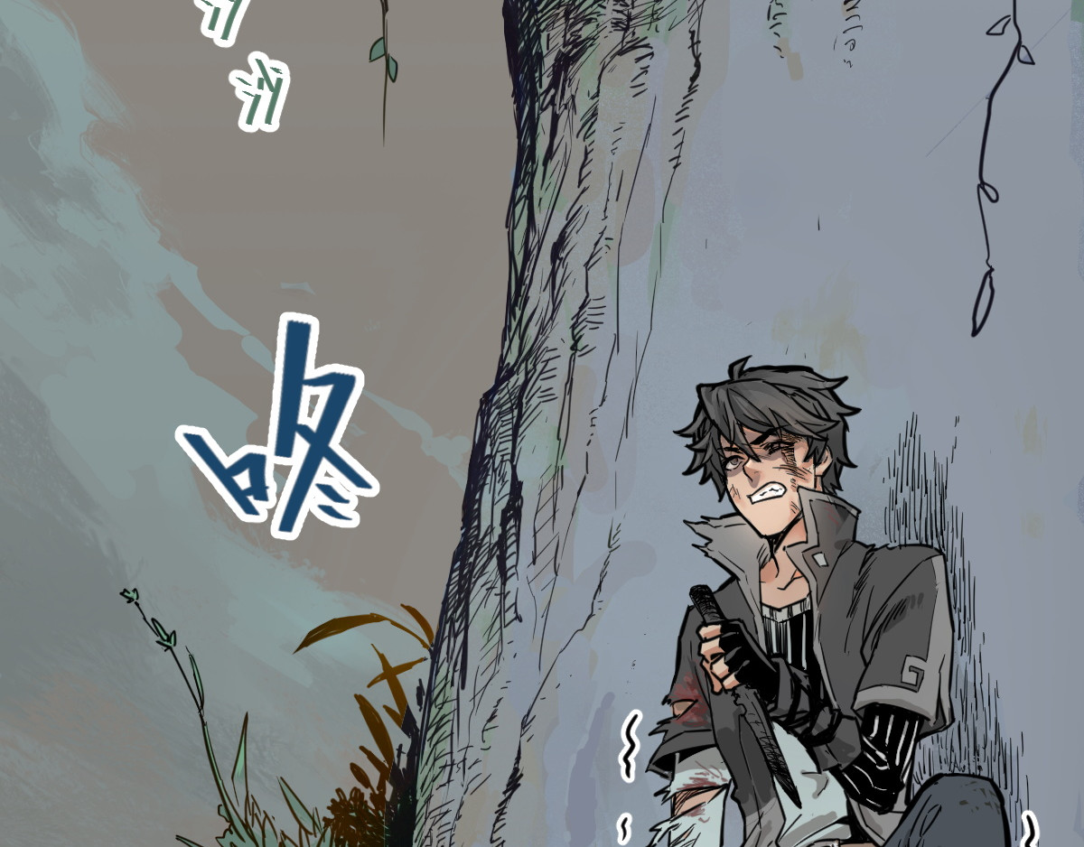 第1话 世界变了 第 8 页