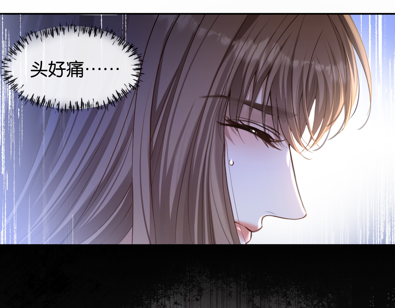 第54话 模煳的回忆 第 92 页