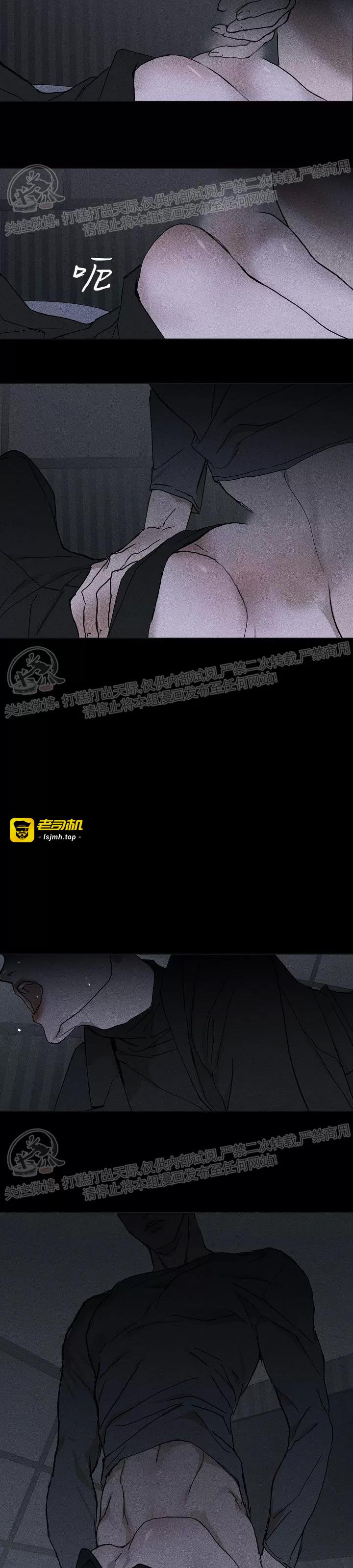 第04话 第 33 页