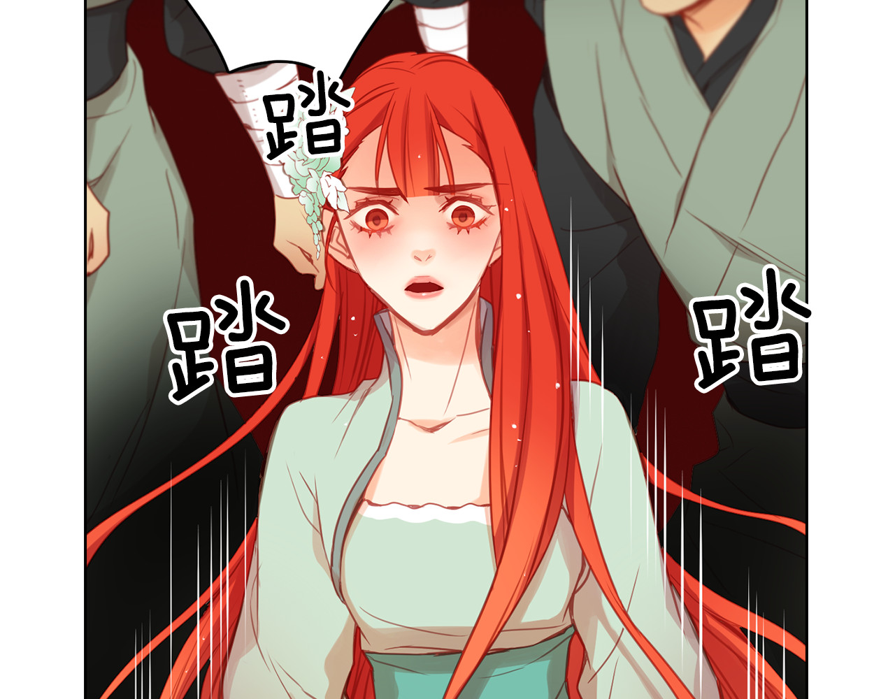 第56话 朕的妃子 第 116 页