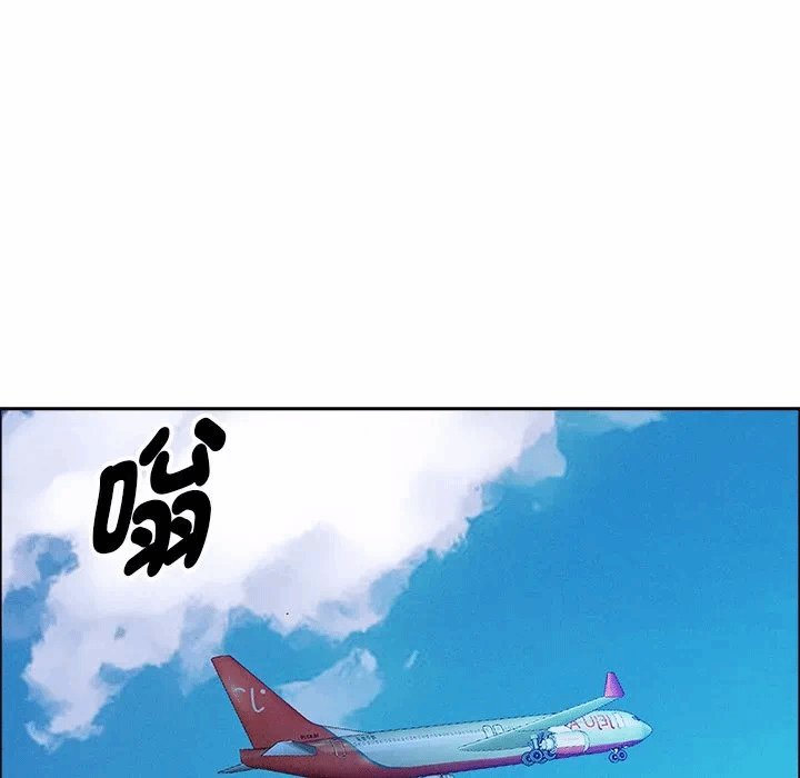第27话 第 77 页