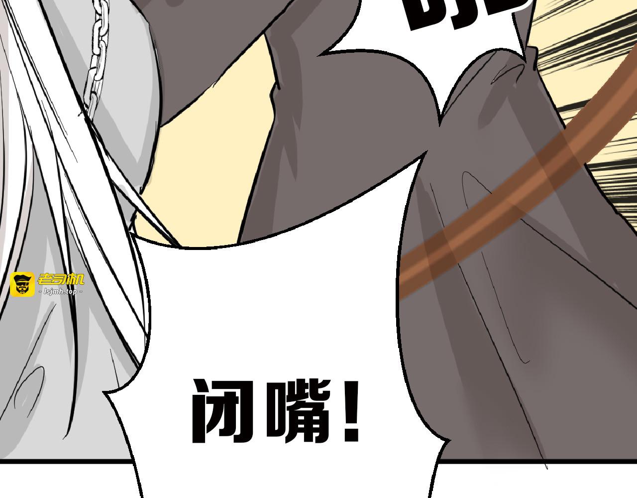 第75话 变美的代价 第 27 页