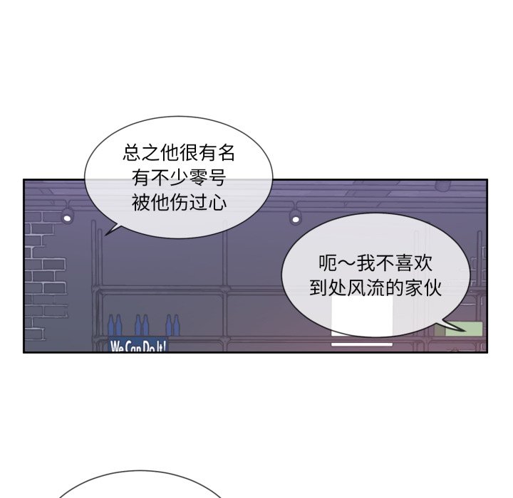 第19话 第 50 页