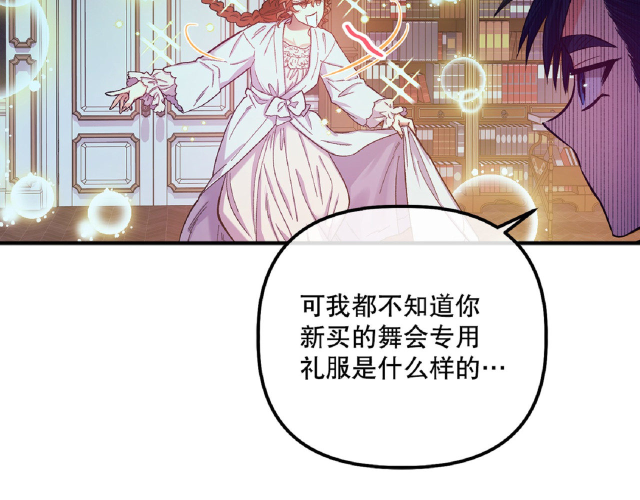 第 45话 第 30 页