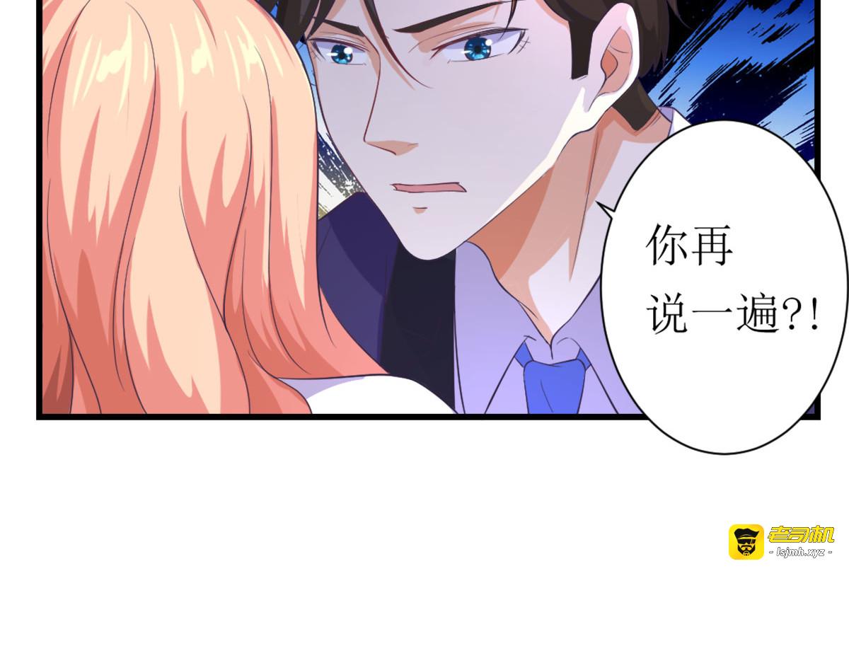 第5话 第 89 页