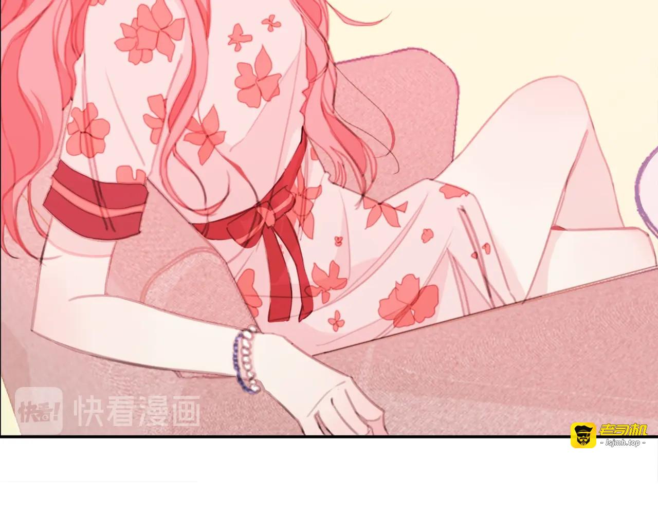 第1话 谈恋爱不就行了吗？ 第 35 页