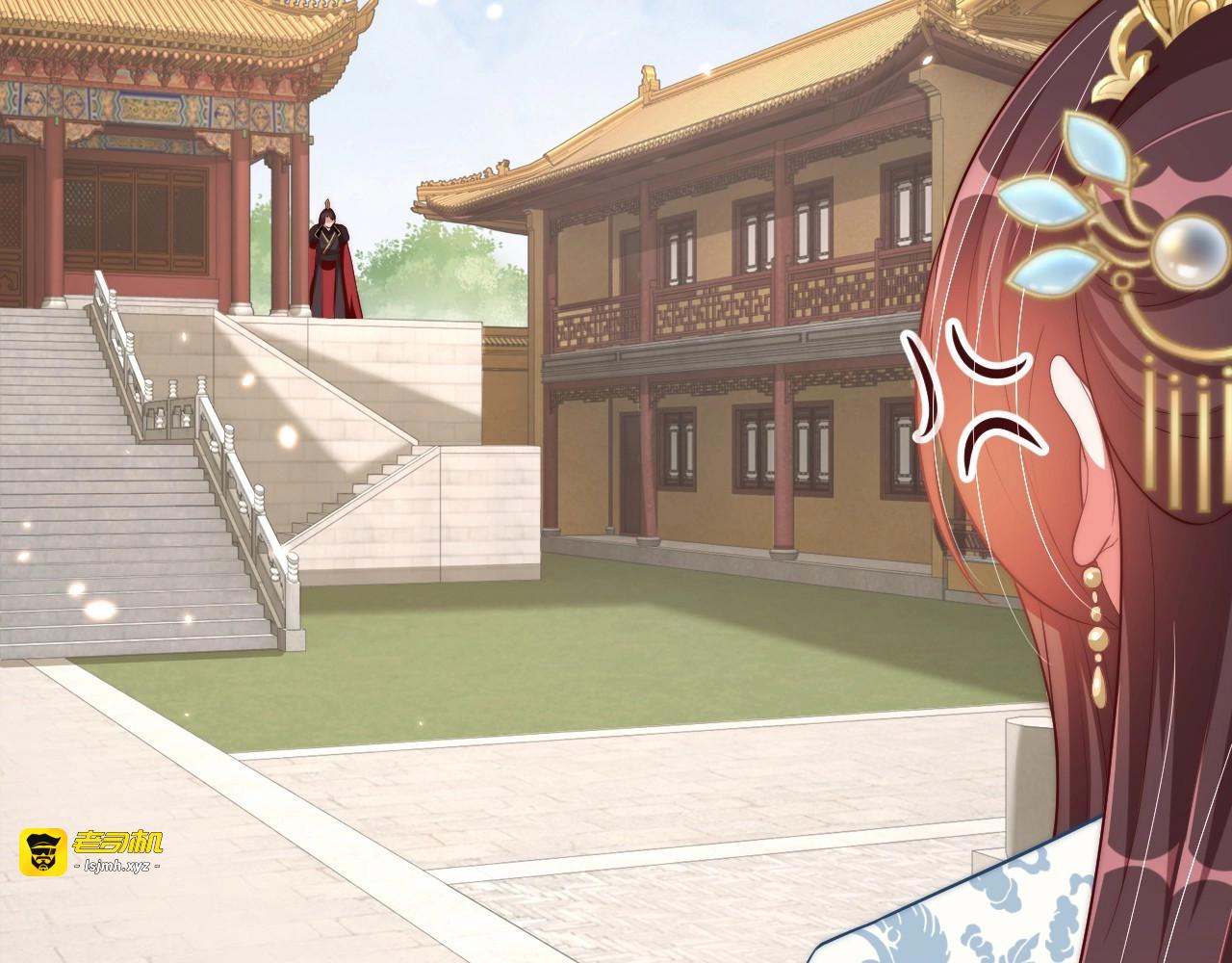 第78话 爱是一道绿光 第 19 页
