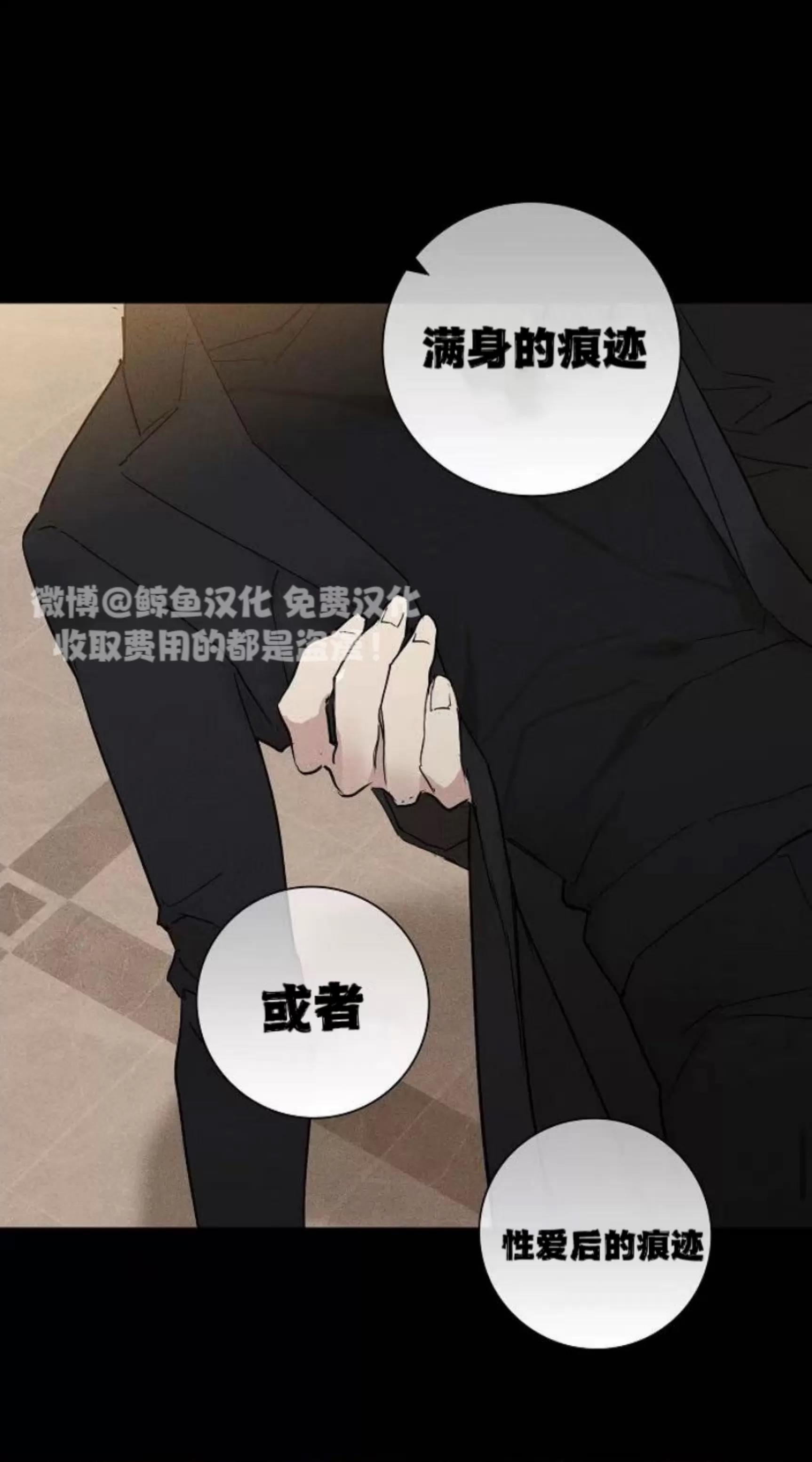 第50话 第 154 页