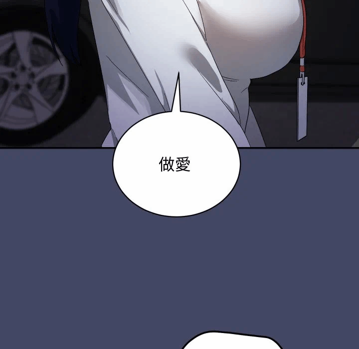 第10话 第 152 页