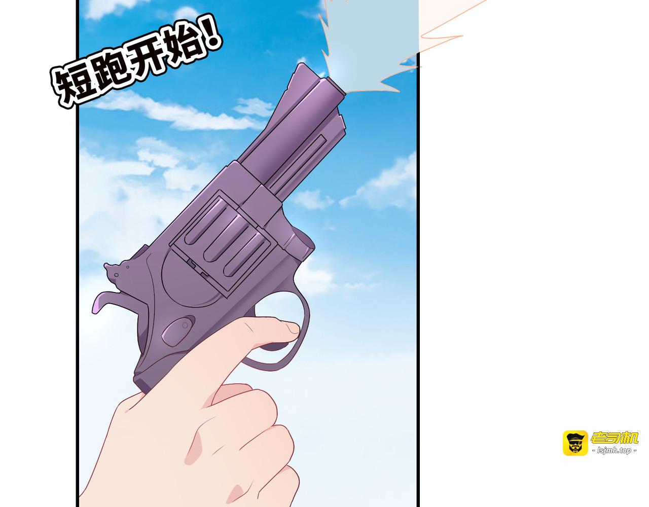 第21话 回不去的从前 第 37 页