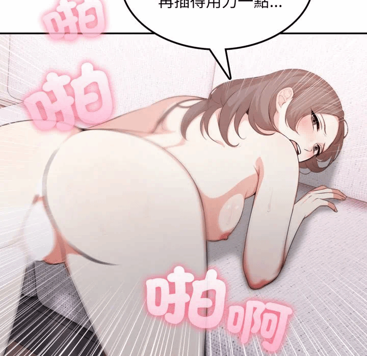 第11话 第 97 页