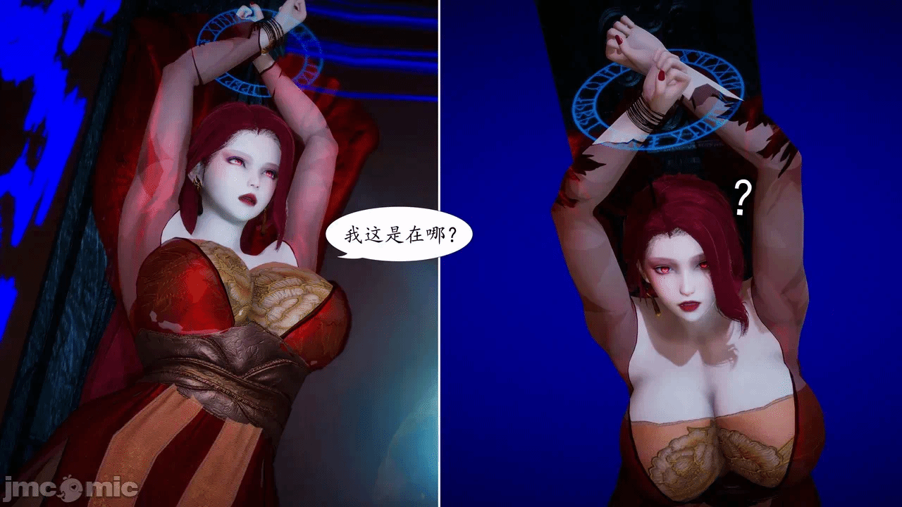 [3D]天玄神魔录01-12 第一话 - 239