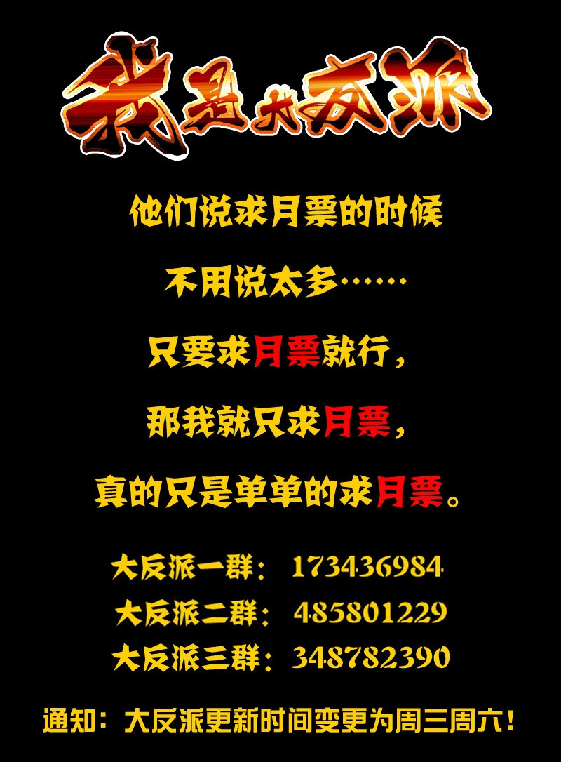 第54话 第五十四话 混战 第 14 页