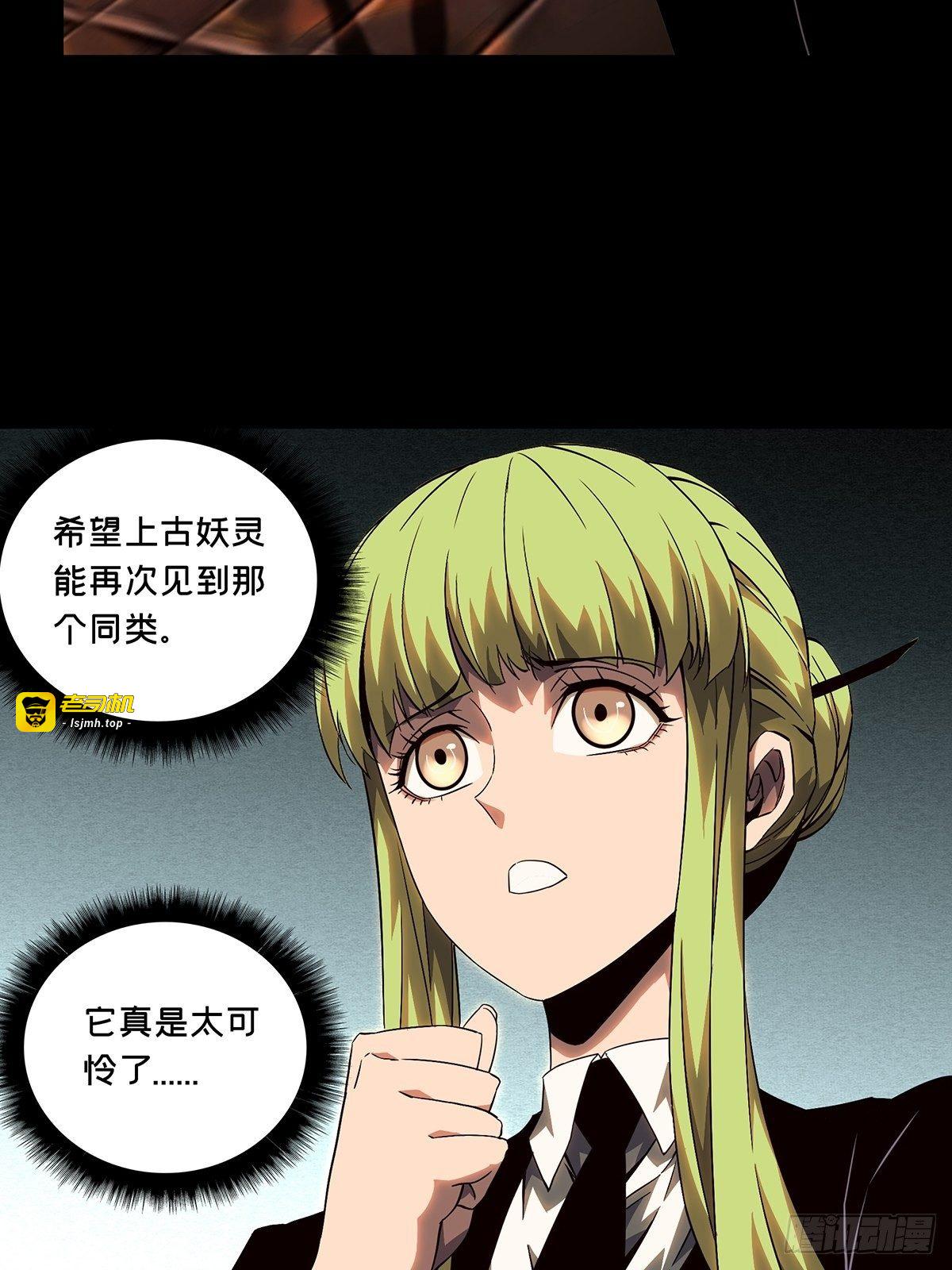 第一百二十八章/情愫上 第 25 页