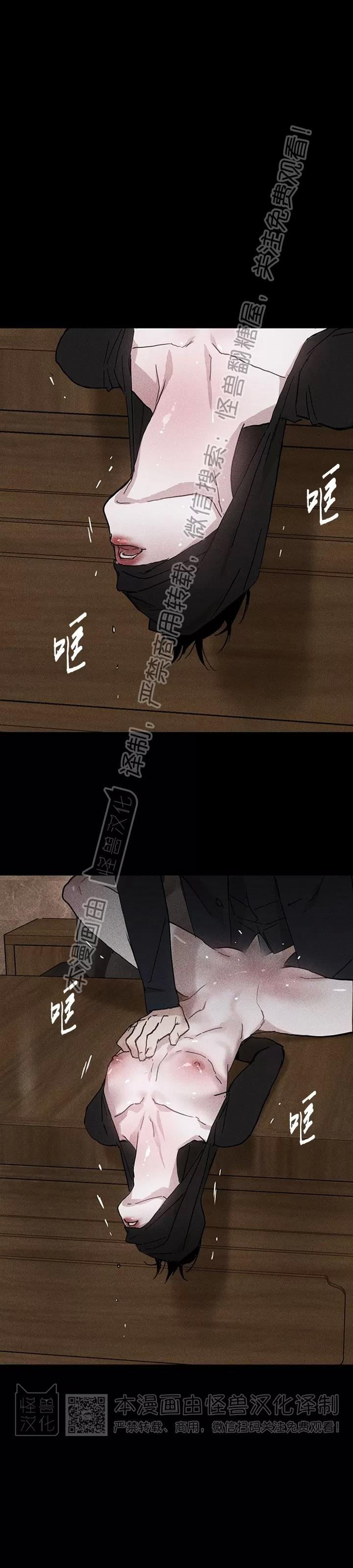 第12话 第 36 页
