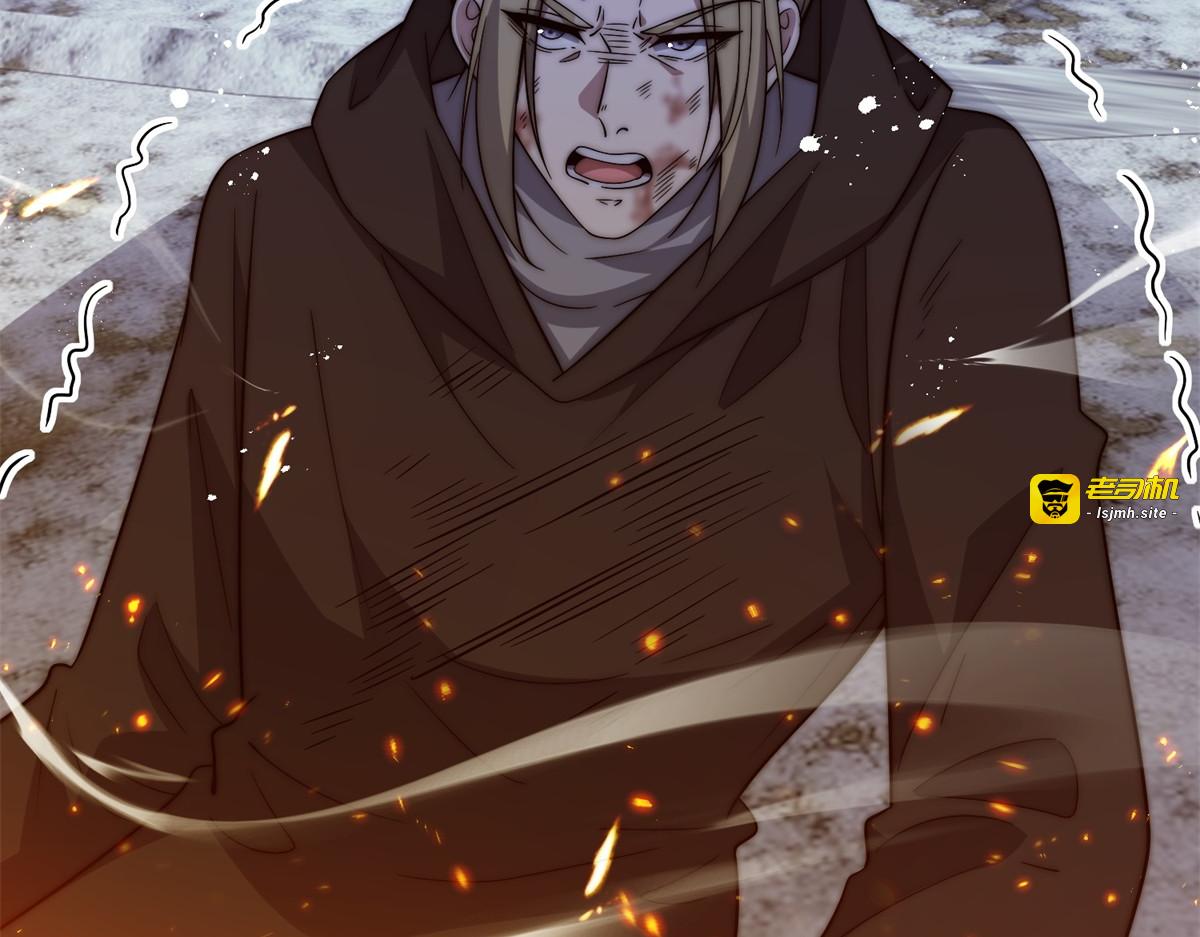 第76话 永耀王庭的计谋 第 113 页
