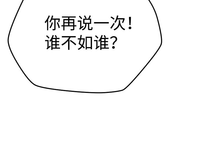 第39话 第 416 页