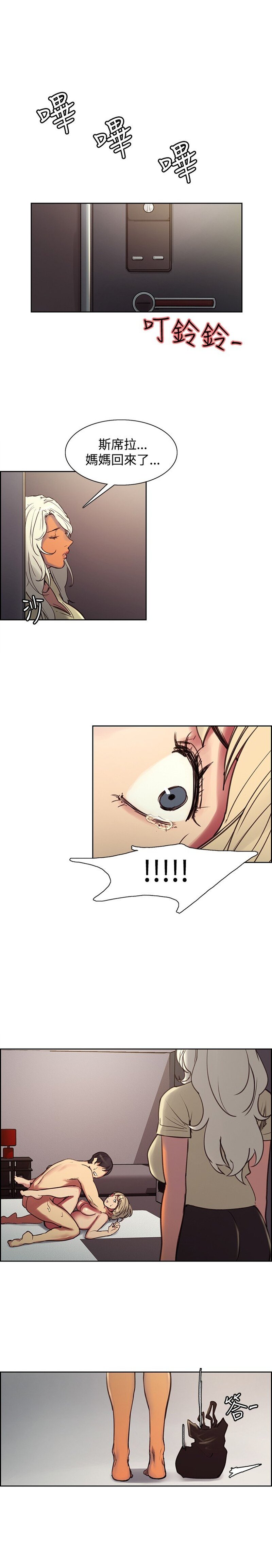 第1话 第 626 页