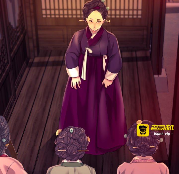 第79话 第 123 页