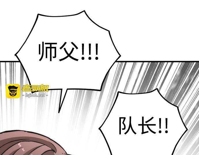 第89话 第 395 页