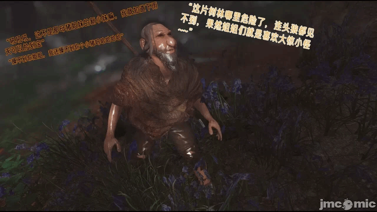 第一话 第 118 页