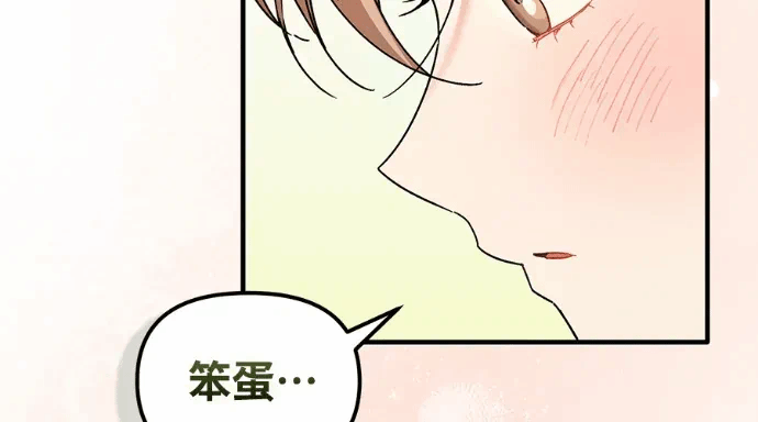 第26话第25话 第 304 页