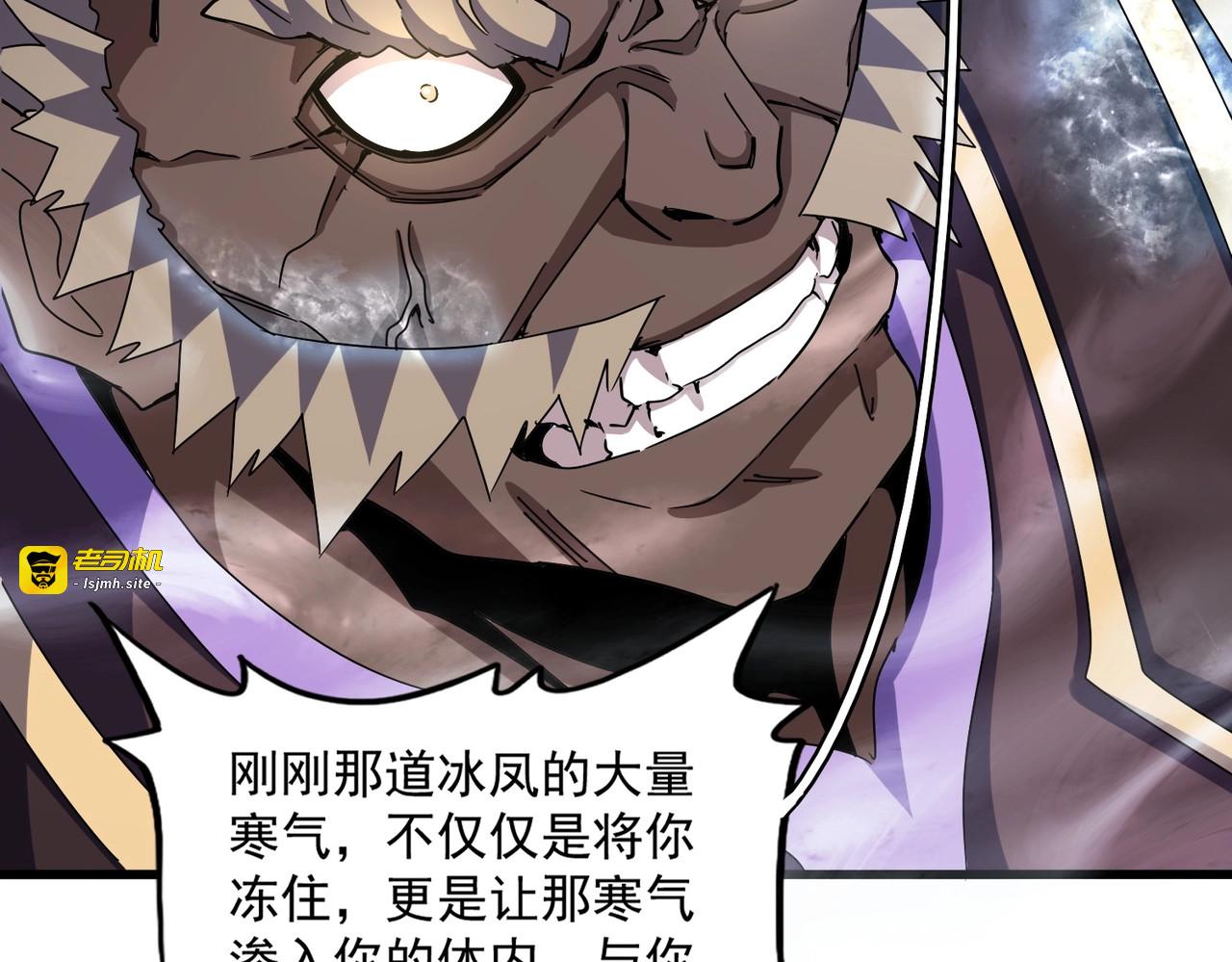 第457话 接三招 第 63 页