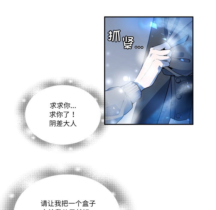 第30话 第 6 页