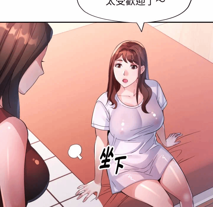 第8话 第 101 页