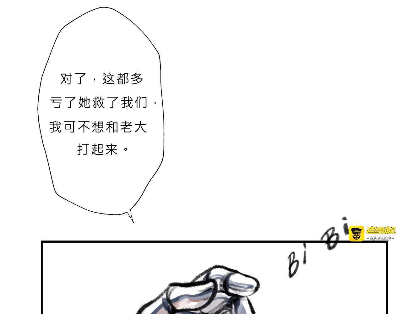Black Dog 第 491 页