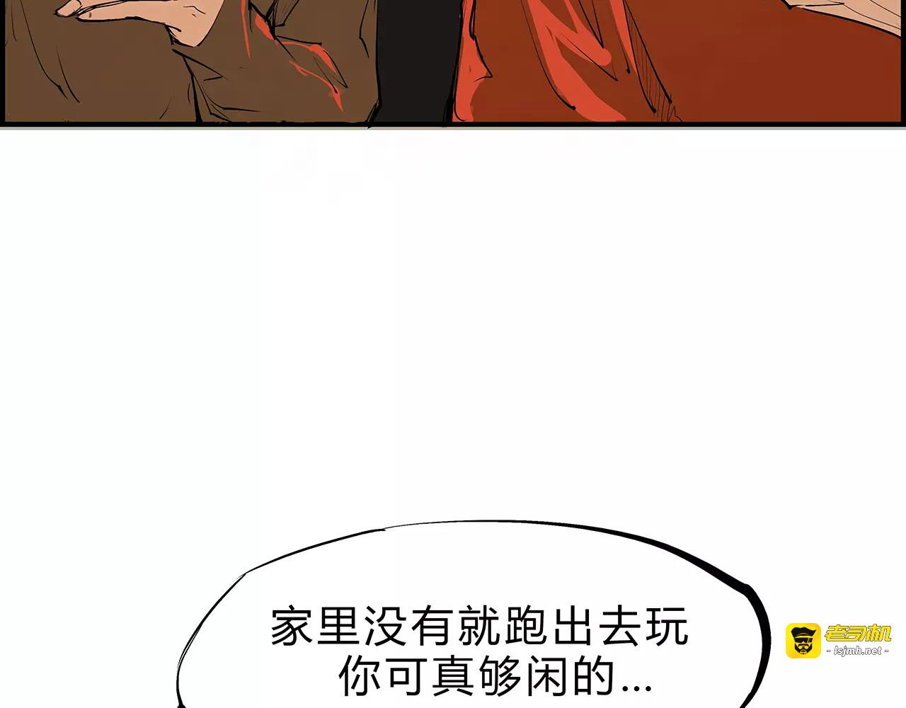 第39话 不同的追求 第 19 页