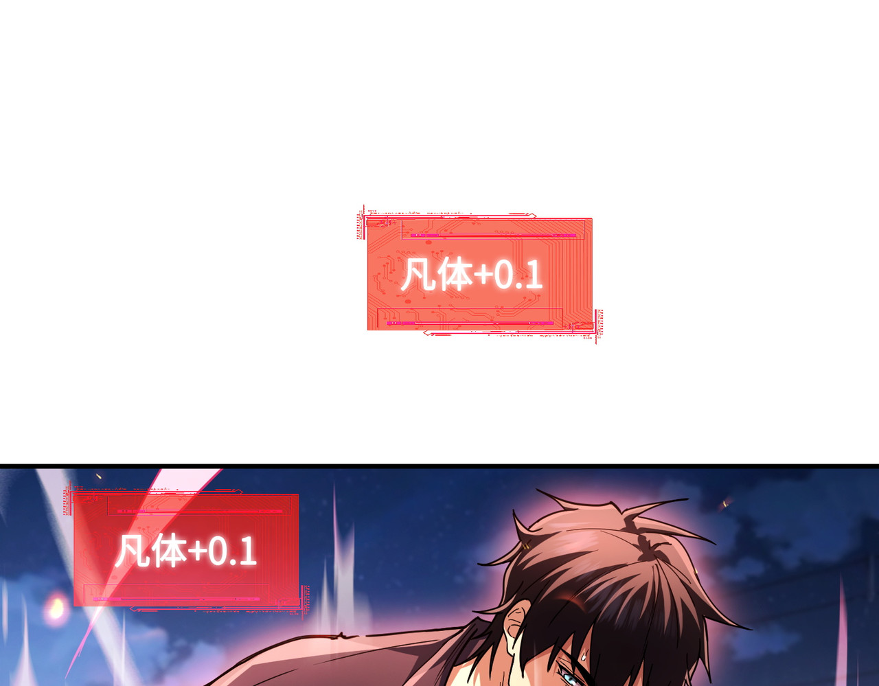 012话：集训营 第 72 页