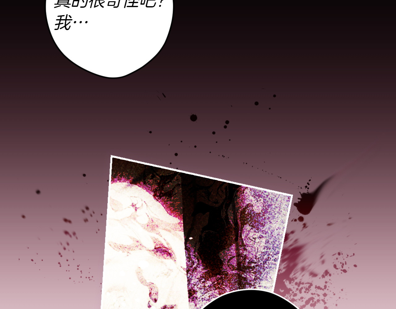 第117话 绝不放手 第 138 页