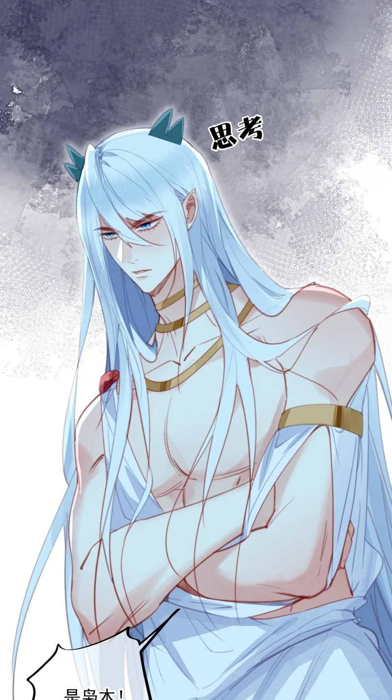 第59话 第56话老婆不见了 第 14 页