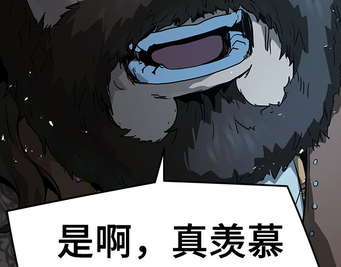 第74话 第 60 页