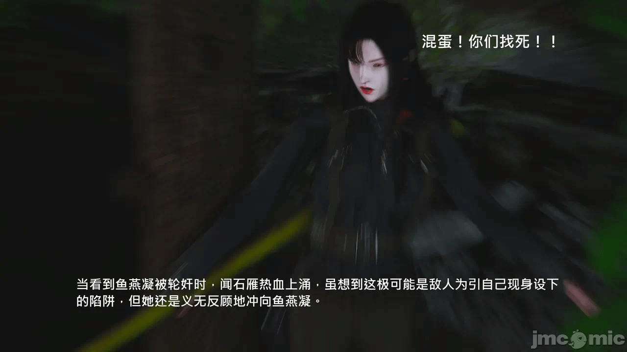 第一话 第 92 页