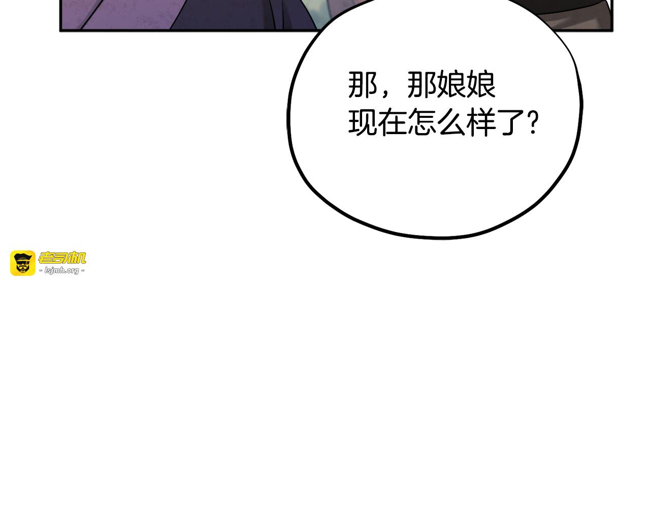 第114话 转机 第 109 页