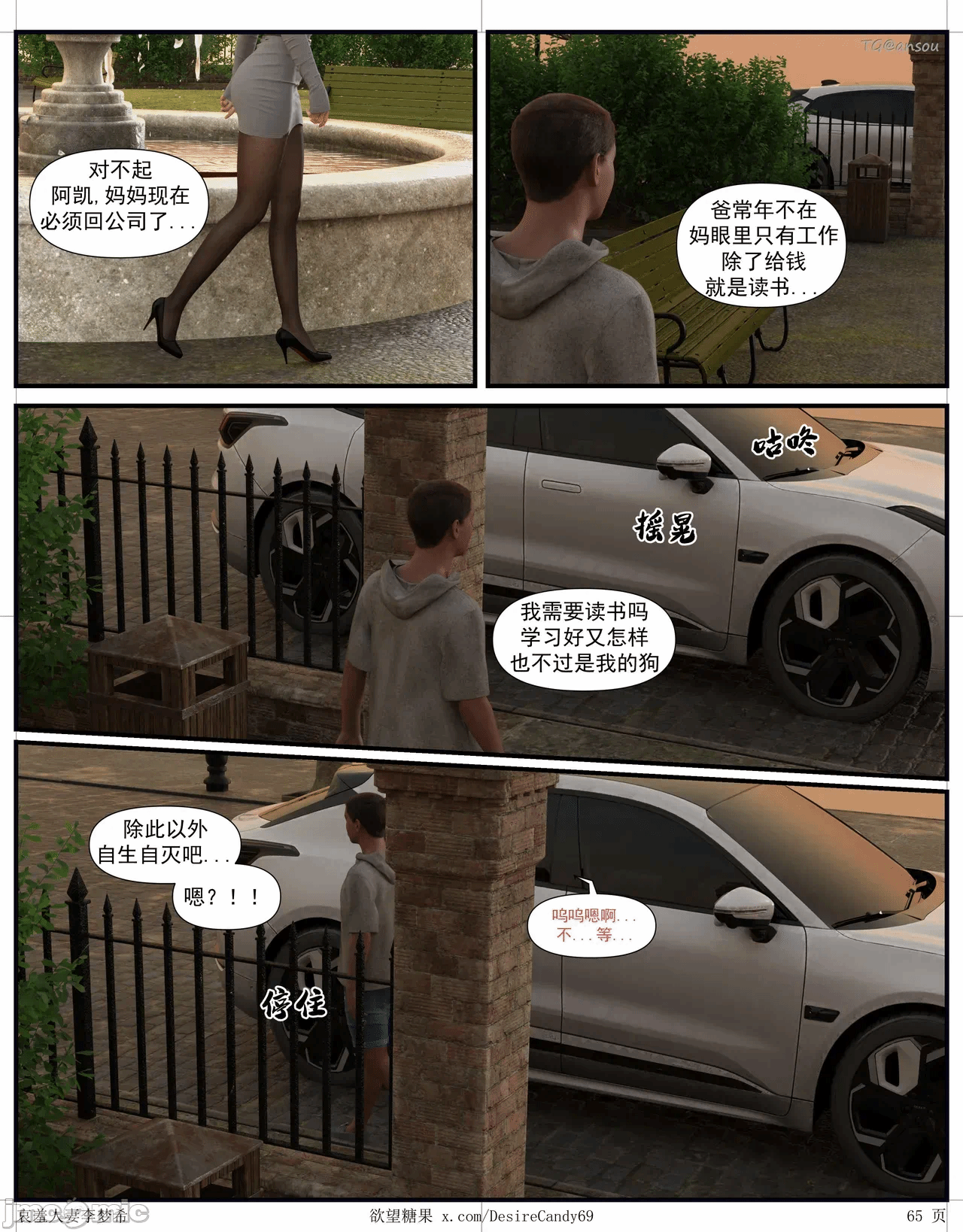 第一话 第 374 页