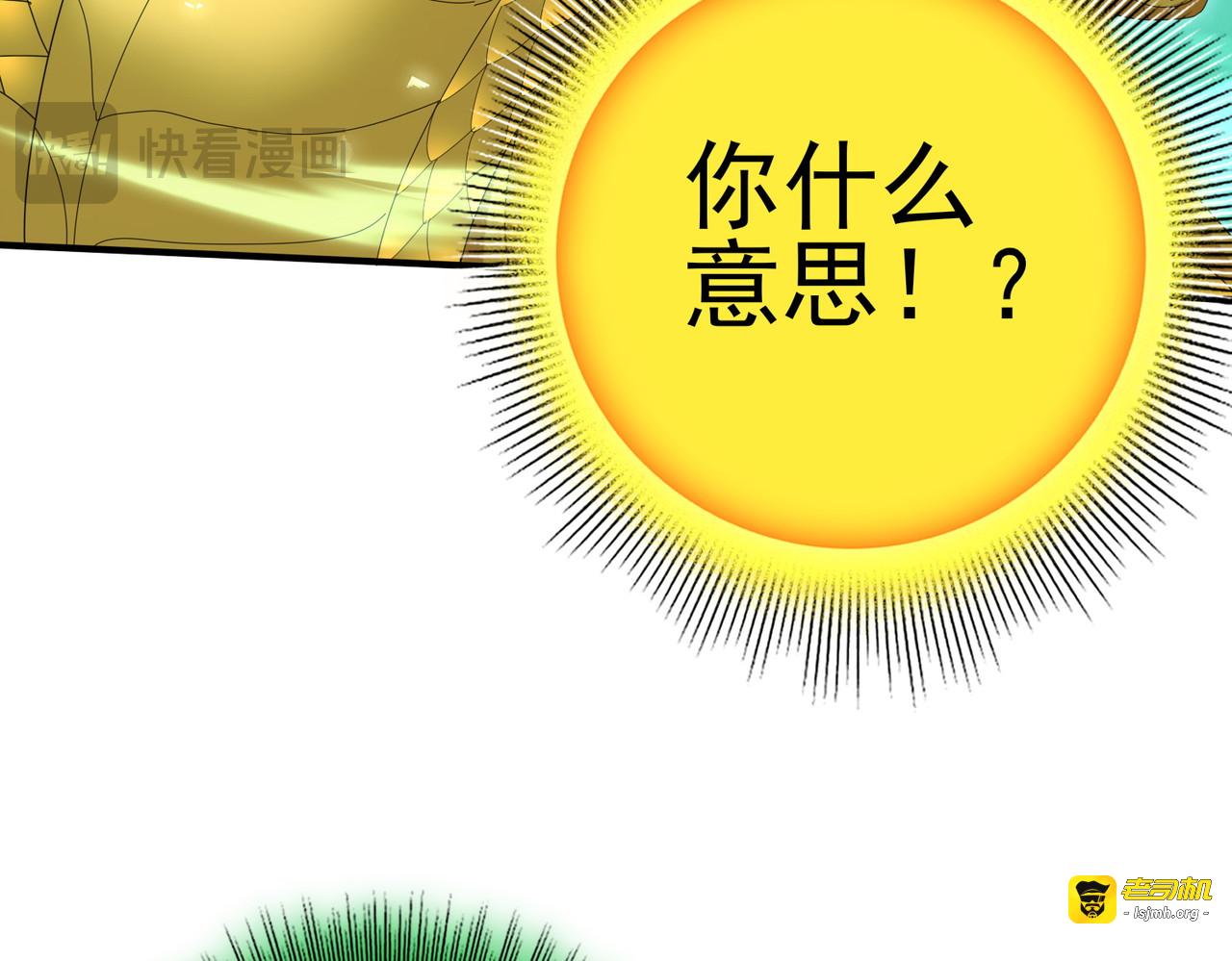 第142话 你是我的宠物 第 13 页