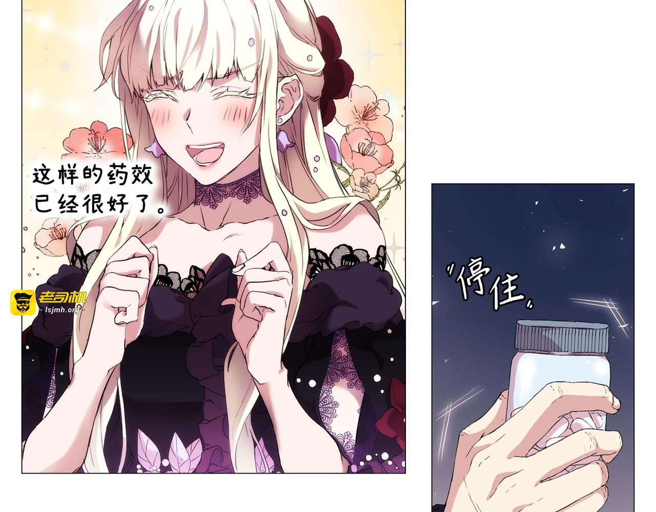 第 4话 第 53 页