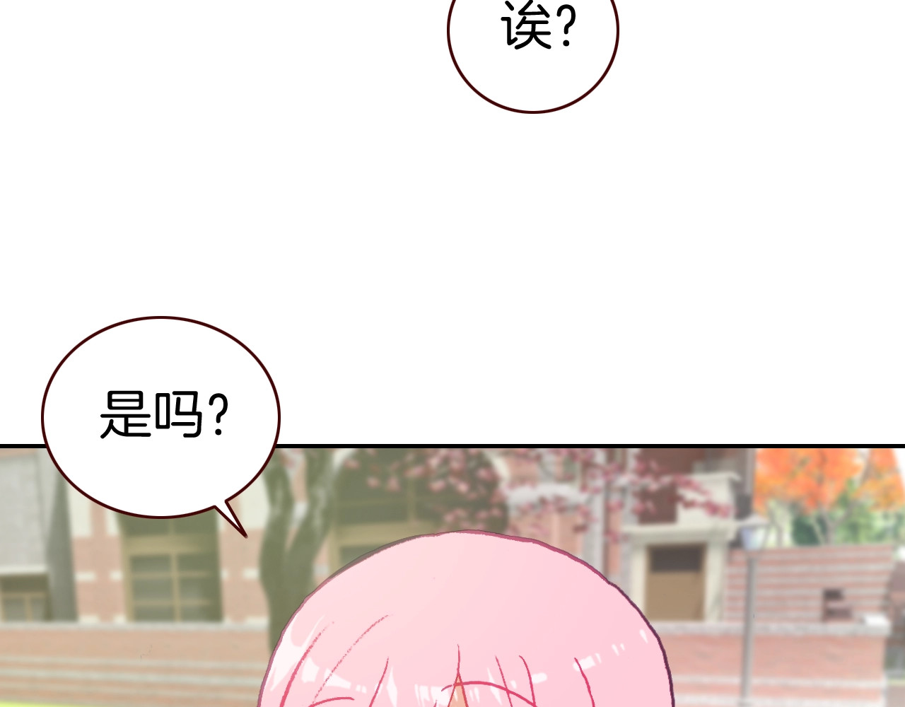 完结篇  傲娇的二人 第 70 页