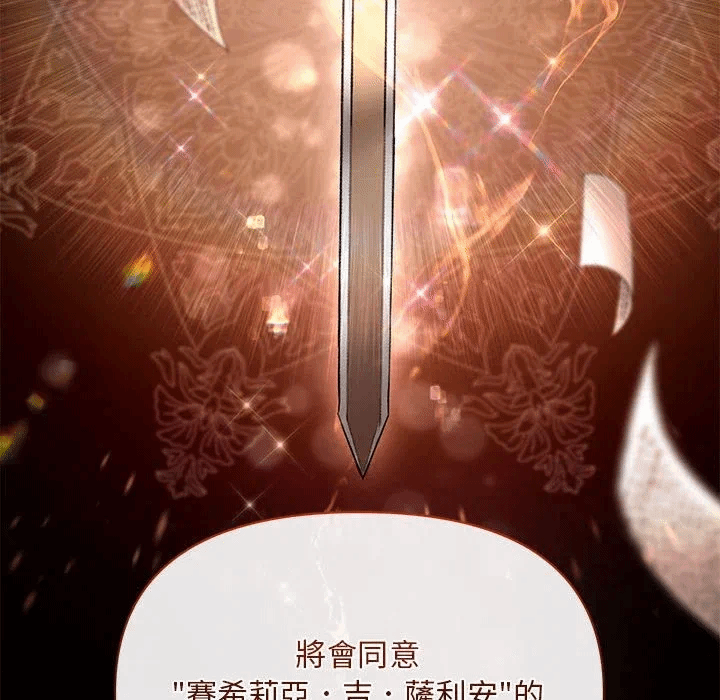 第11话 第 159 页