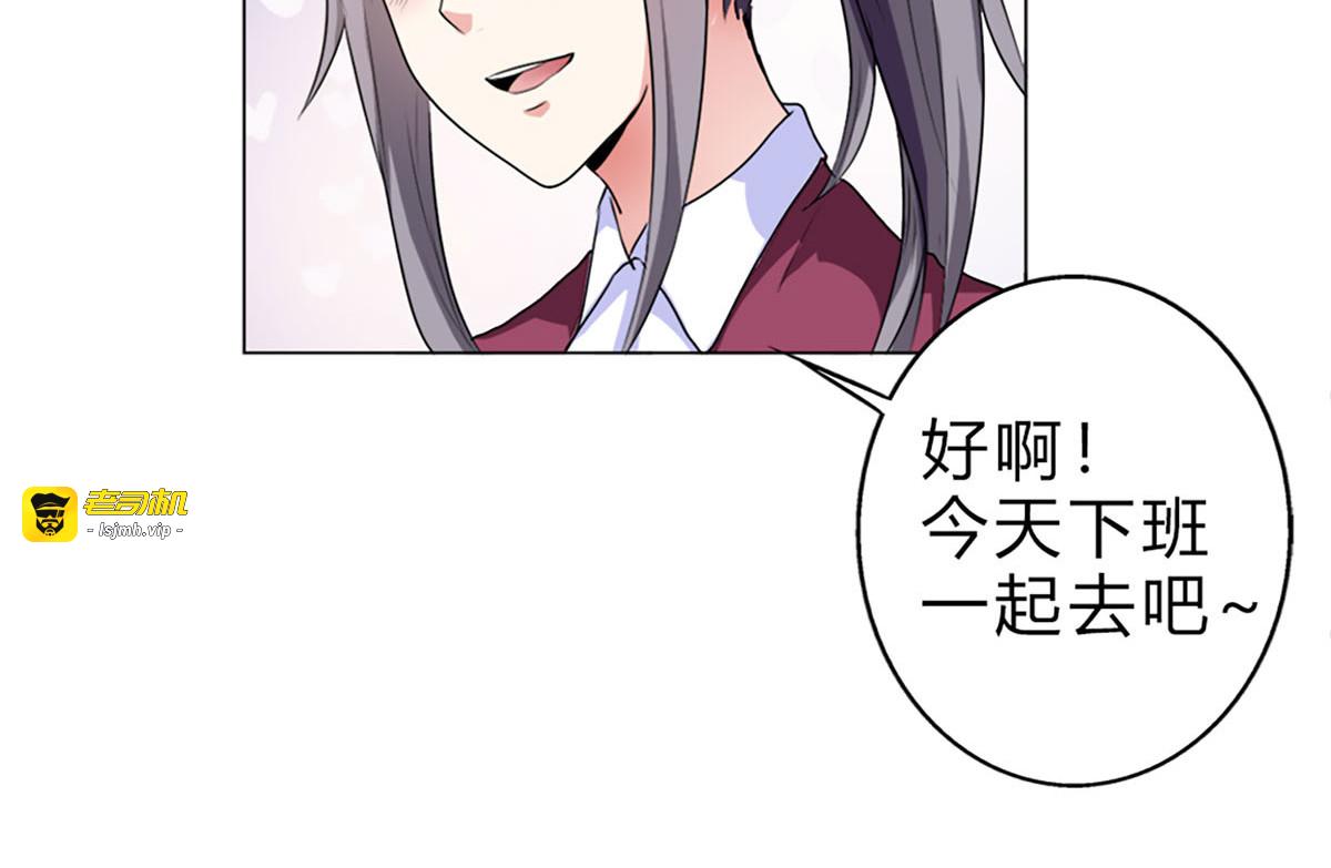 第12话 第 65 页