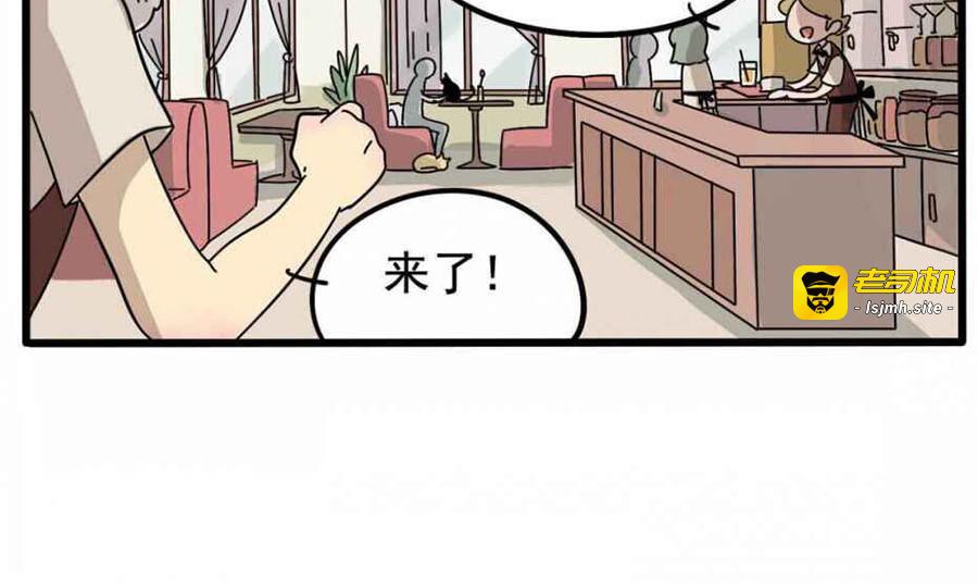 第13话 第 19 页