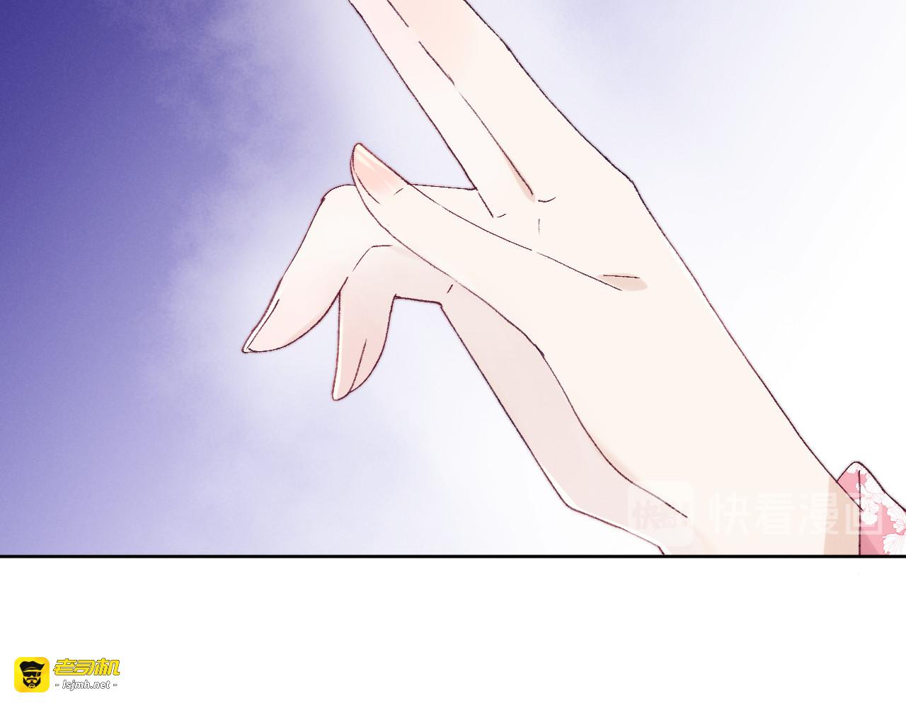 第19话 危机袭来 第 73 页