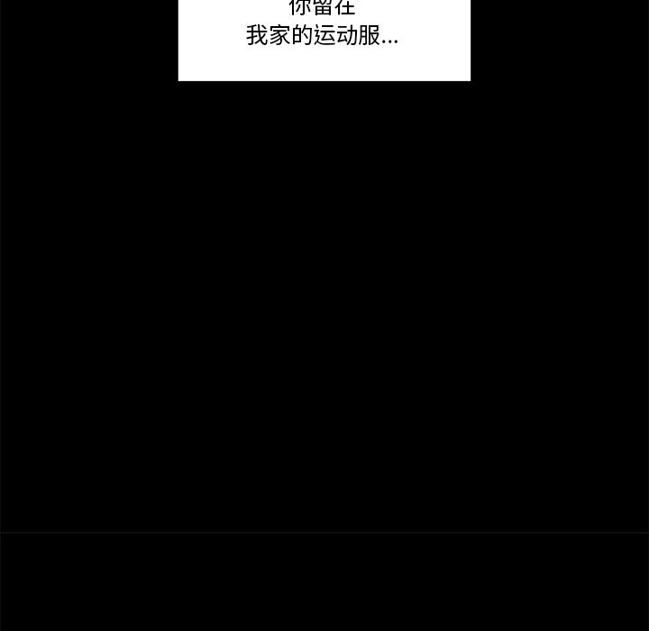 第28话 第 124 页