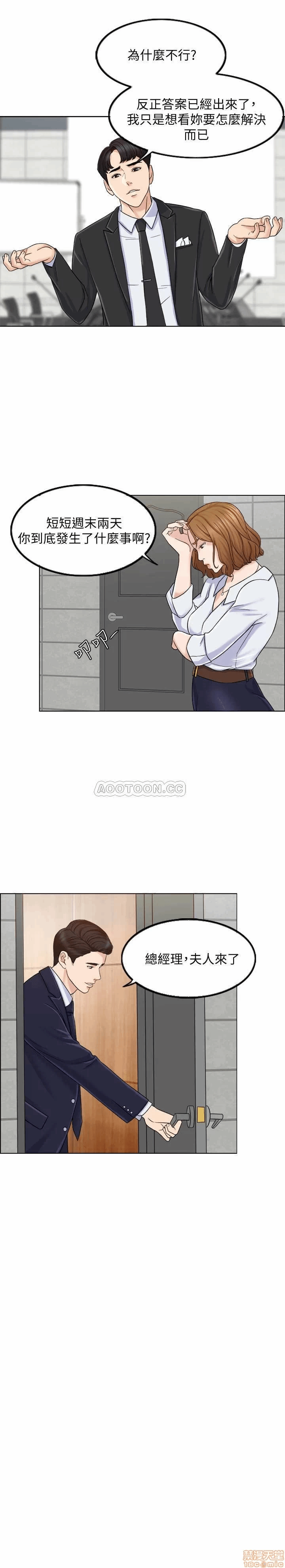第7话 第 27 页